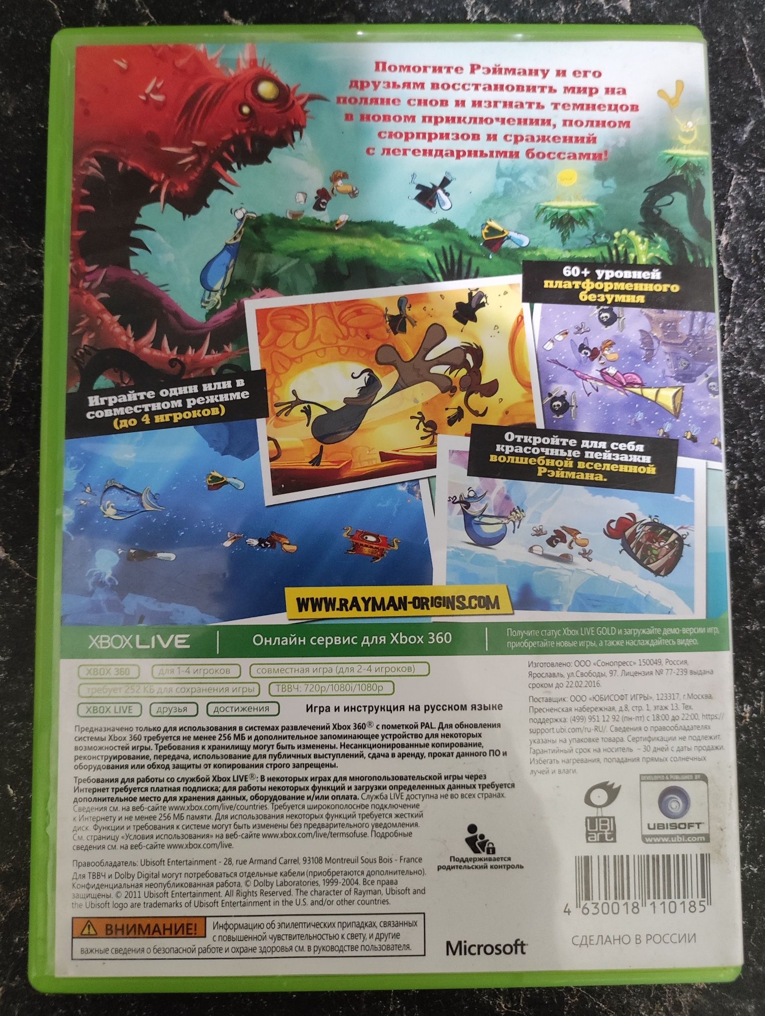 Продам Игры на Xbox