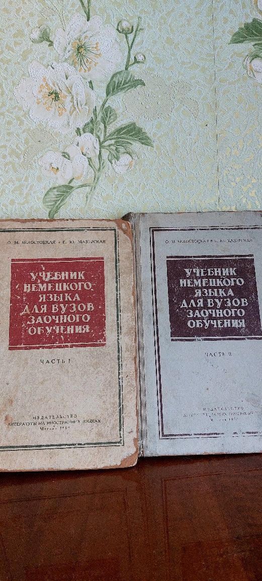 Продаю книги. Б/у по сходной цене. Караганда. Новый город