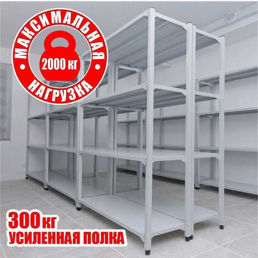 Архивные стеллажи, полочный металлический стеллаж для склада  ukps