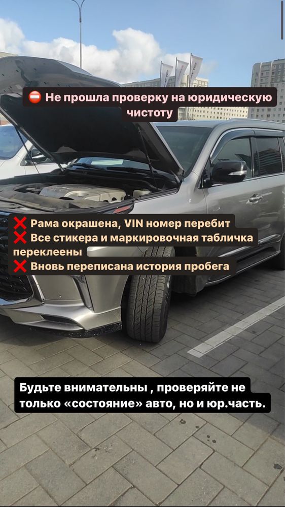 Автоэксперт Астана, автоподбор Астана, проверка авто перед покупкой kz