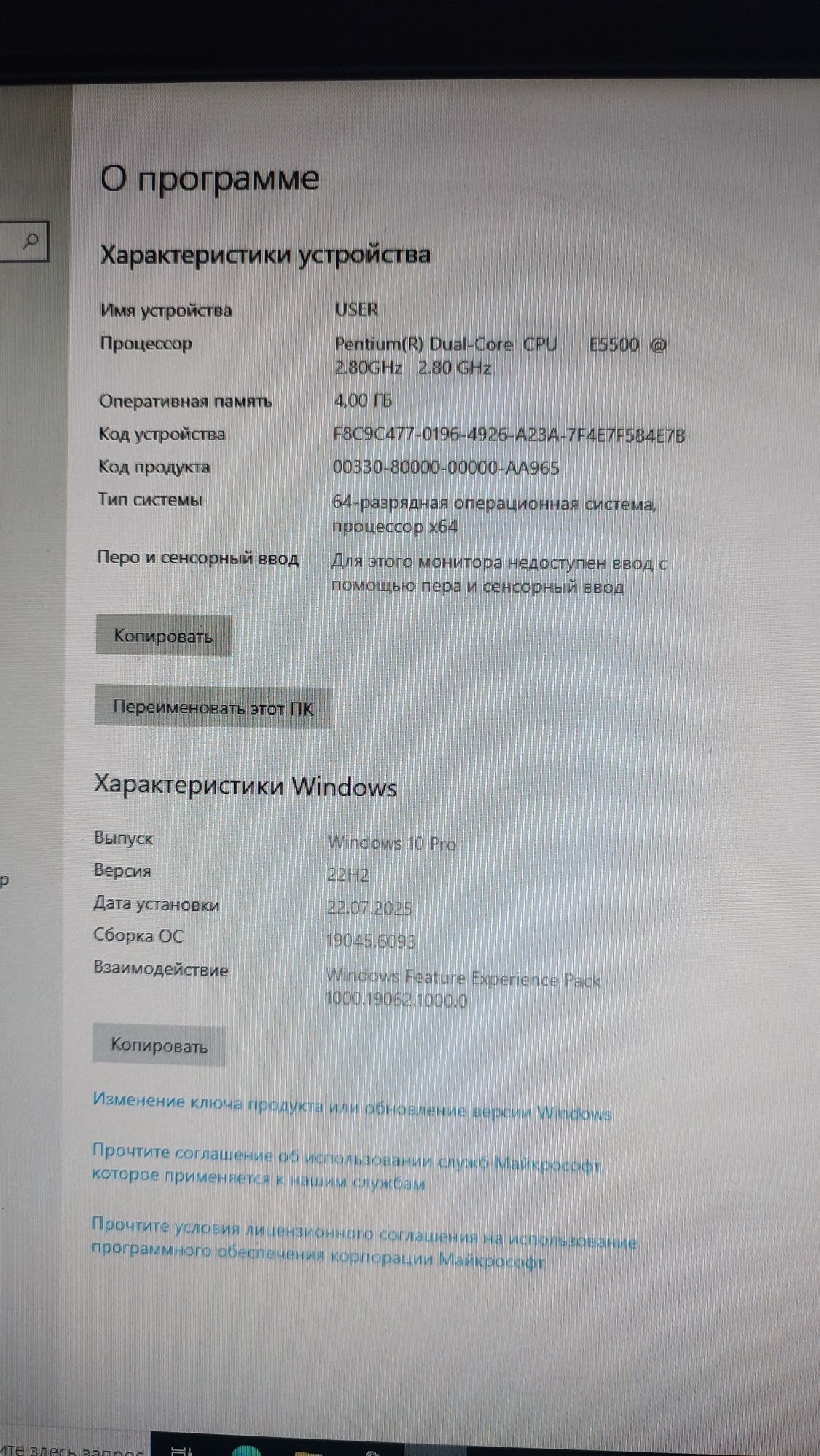 Продам компьютер