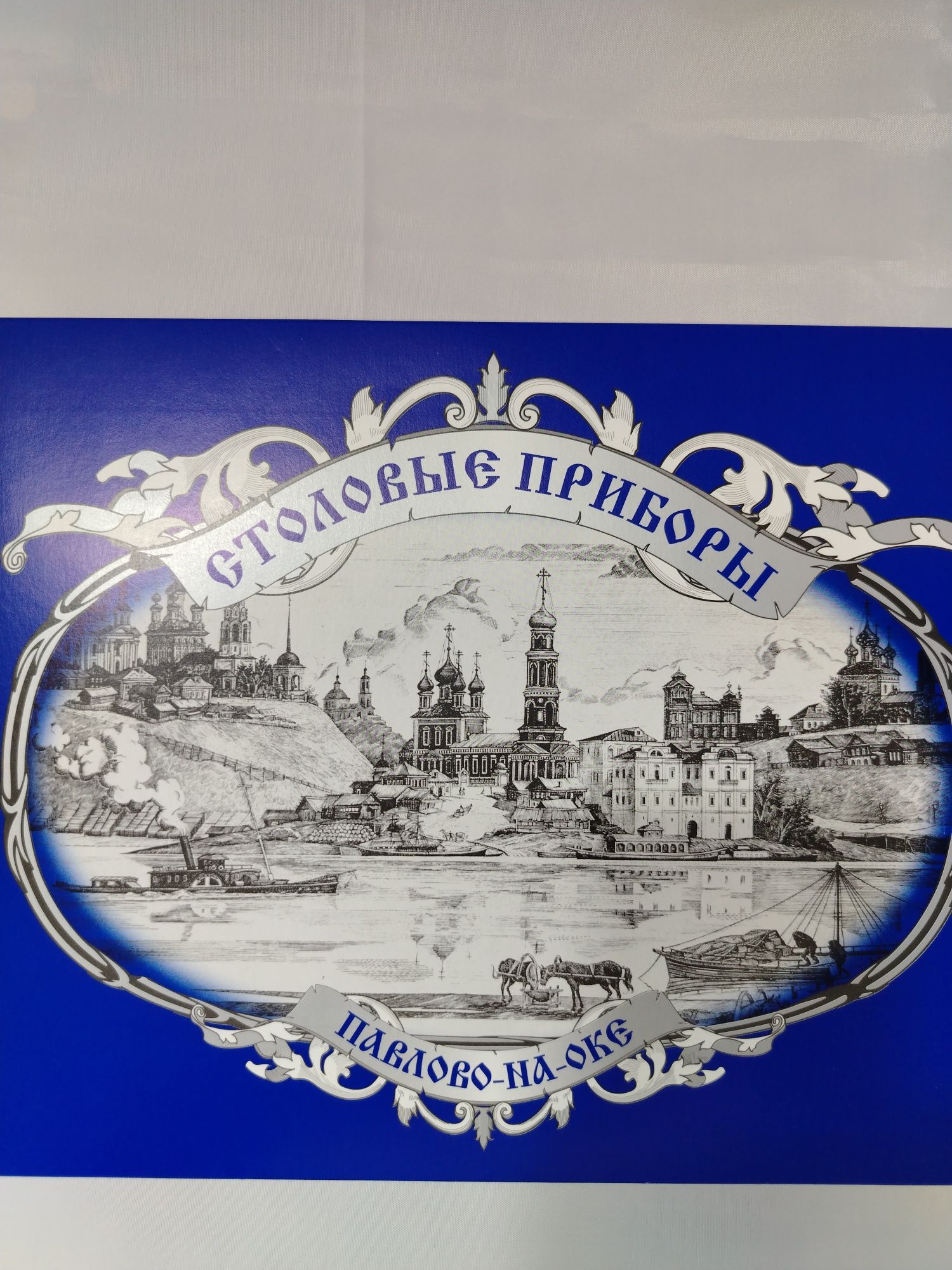 Ложки и вилки с рисунком из Павлово.