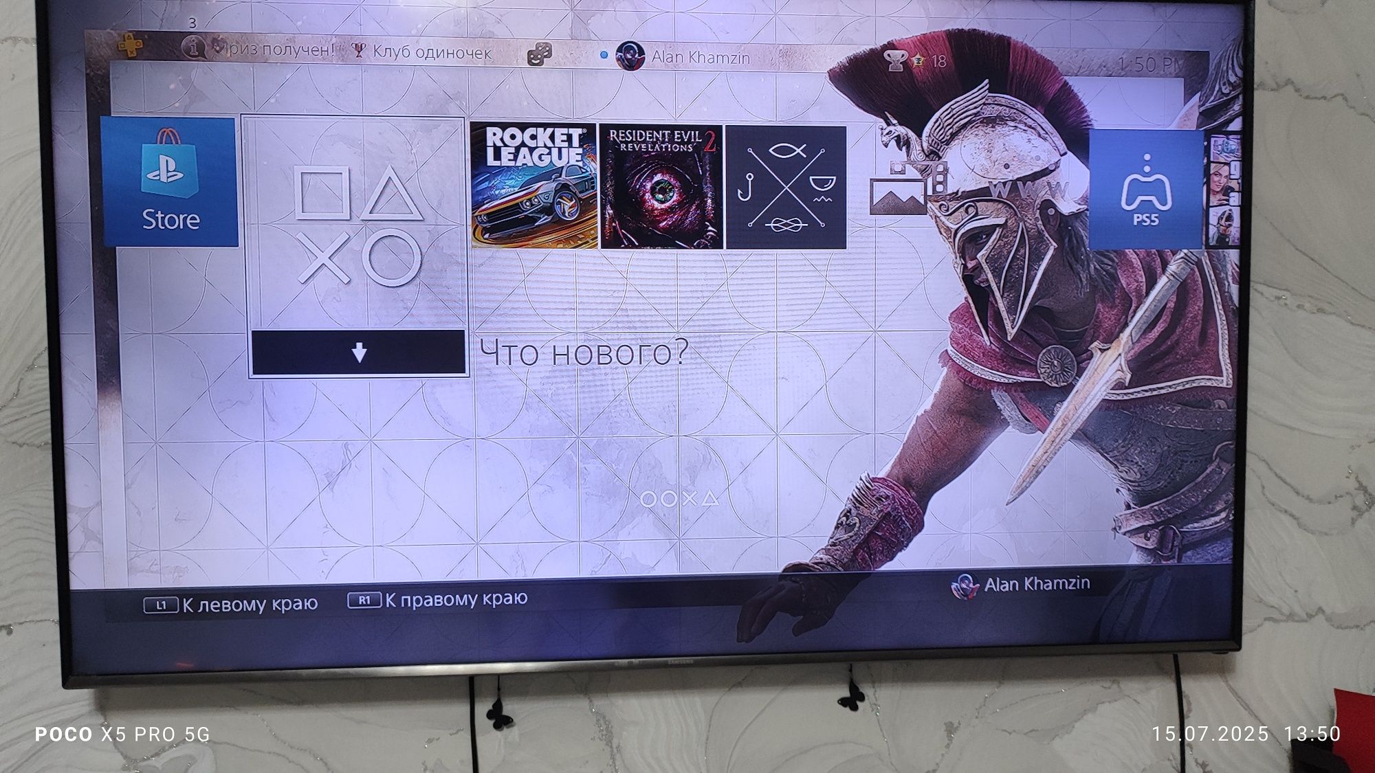 PS4 Fat 500 ГБ + GTA, Цусима, God of War | Обмен, торг