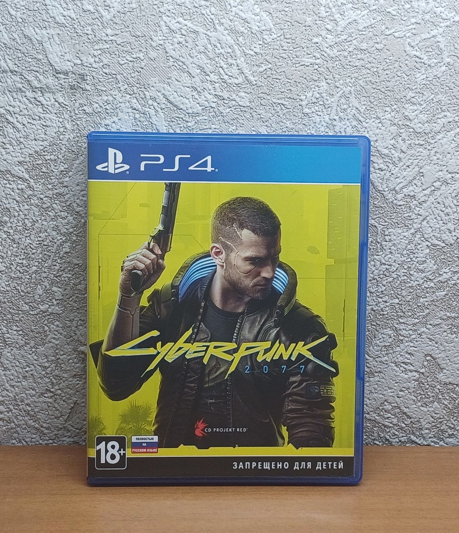 Продам или обменяю диск с игрой cyberpunk2077