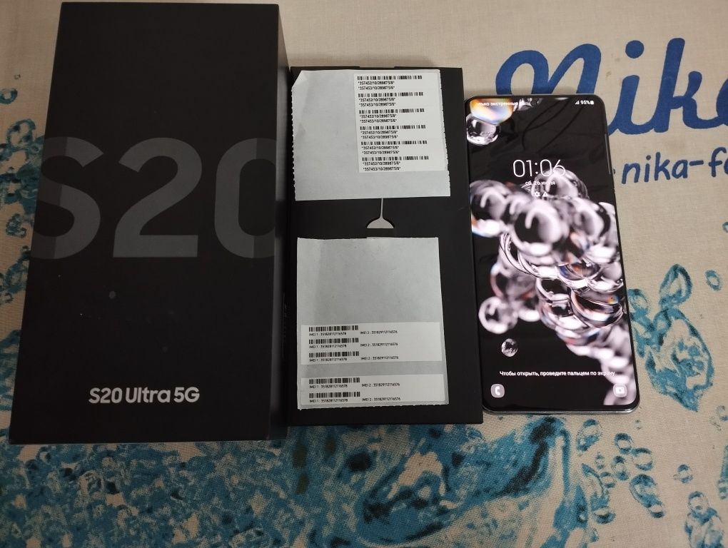 Samsung S20 Ultra 5G