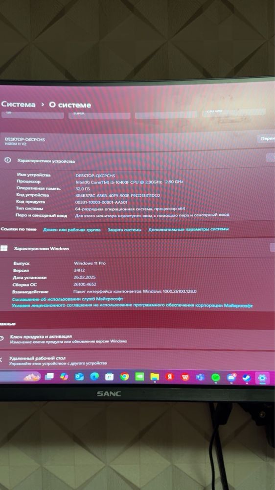 Игровой компьютер