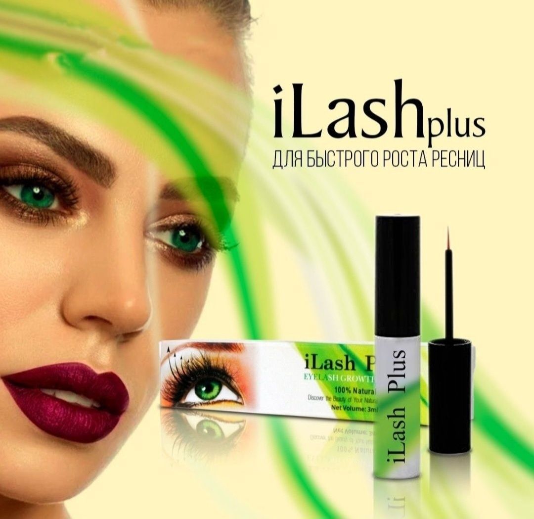 Усьма Kesabella Usma Масло рост ресницы iLash Plus брови