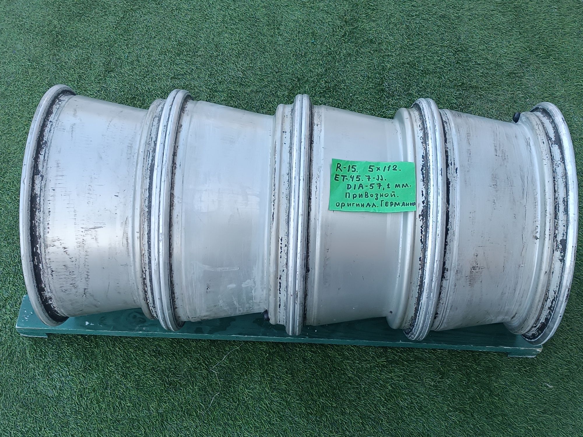R-15  привозной оригинал от Ауди
