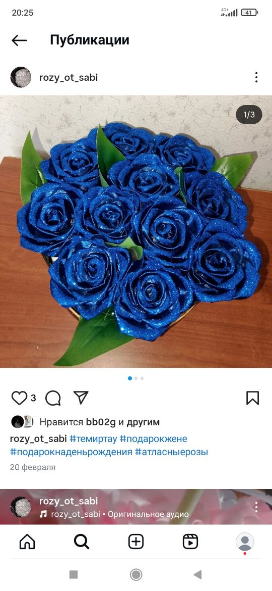 Букеты из атласных лент