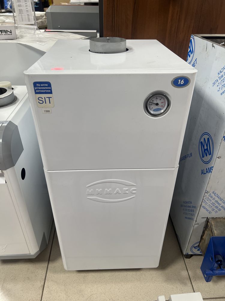 Напольные газовые котлы