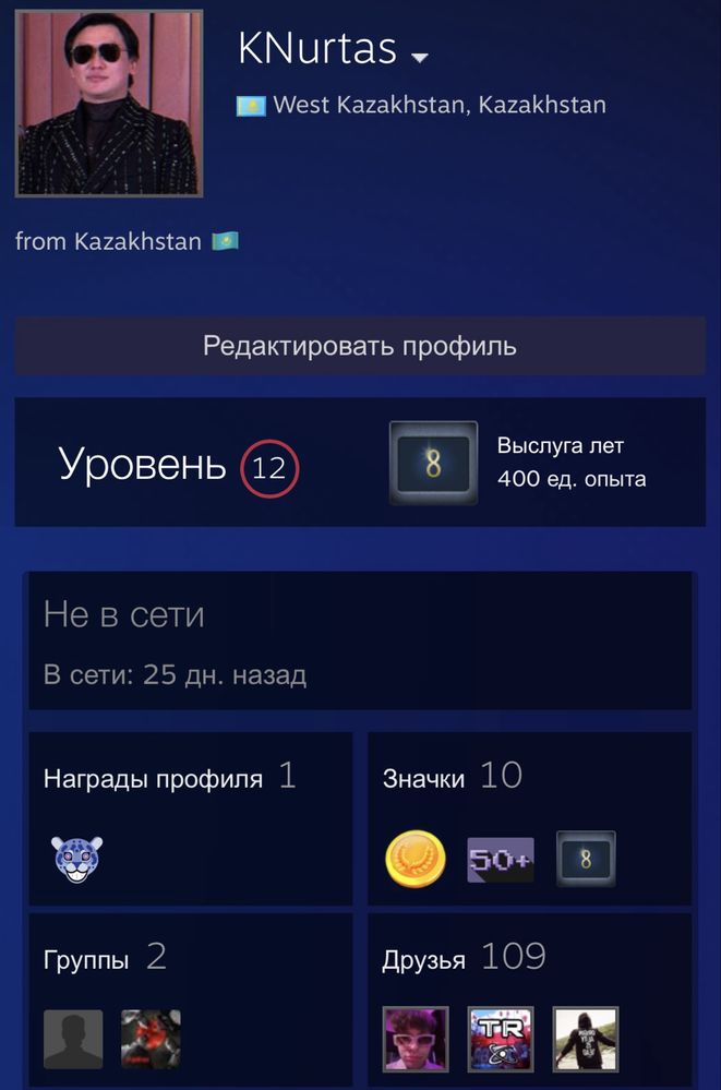 (ЦЕНА УКАЗАНО В ОПИСАНИИ) Продаётся/Сатылады Steam аккаунт