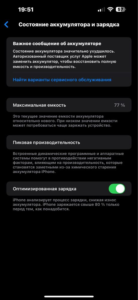 Iphone 14 pro max полный комплект