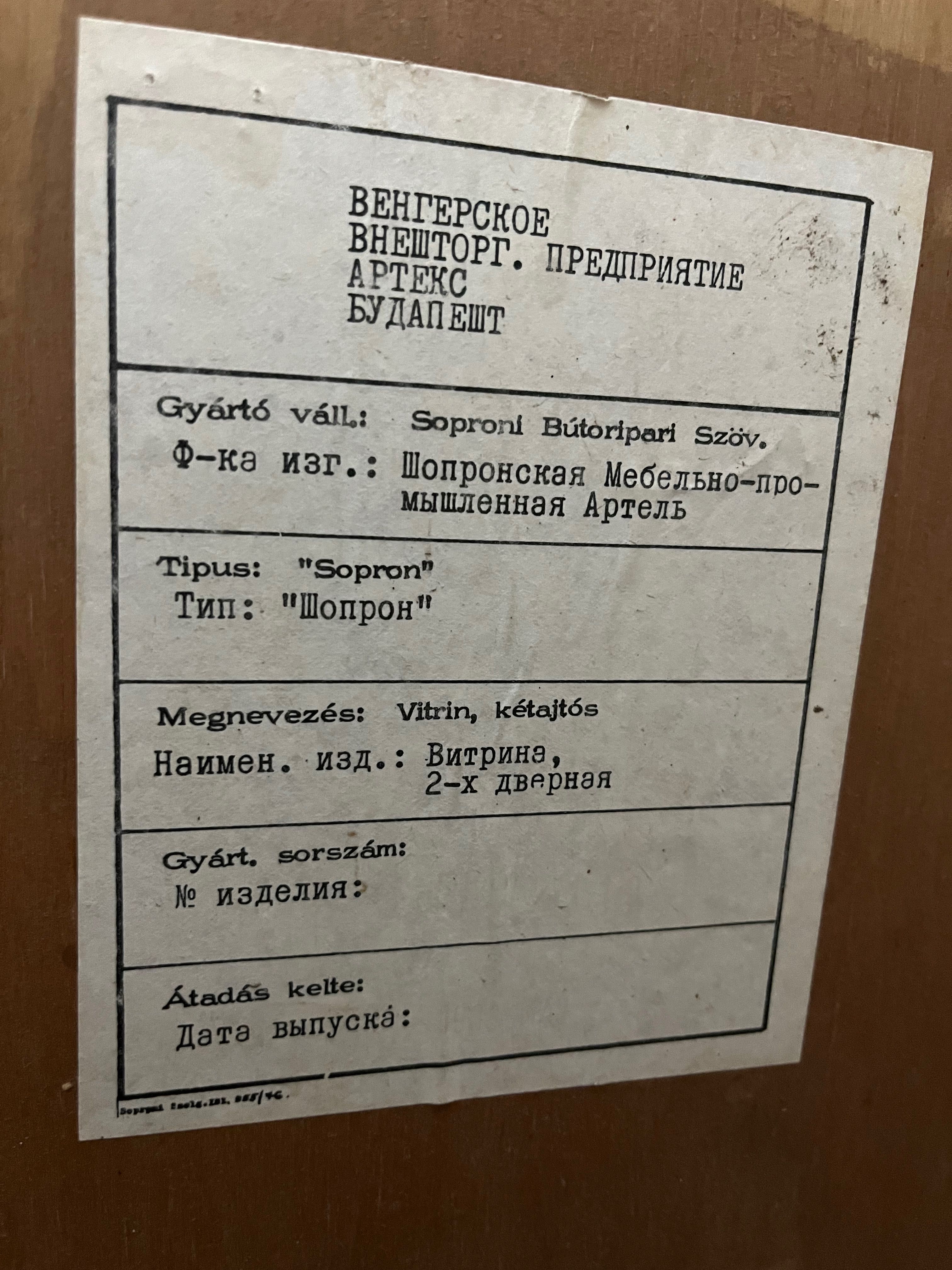 Раритетная мебель с инкрустацией из набора Шопрон (Sopron) Венгрия