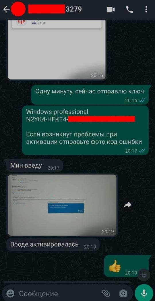 Ключ windows 10-11 Home-Pro Активация Windows
