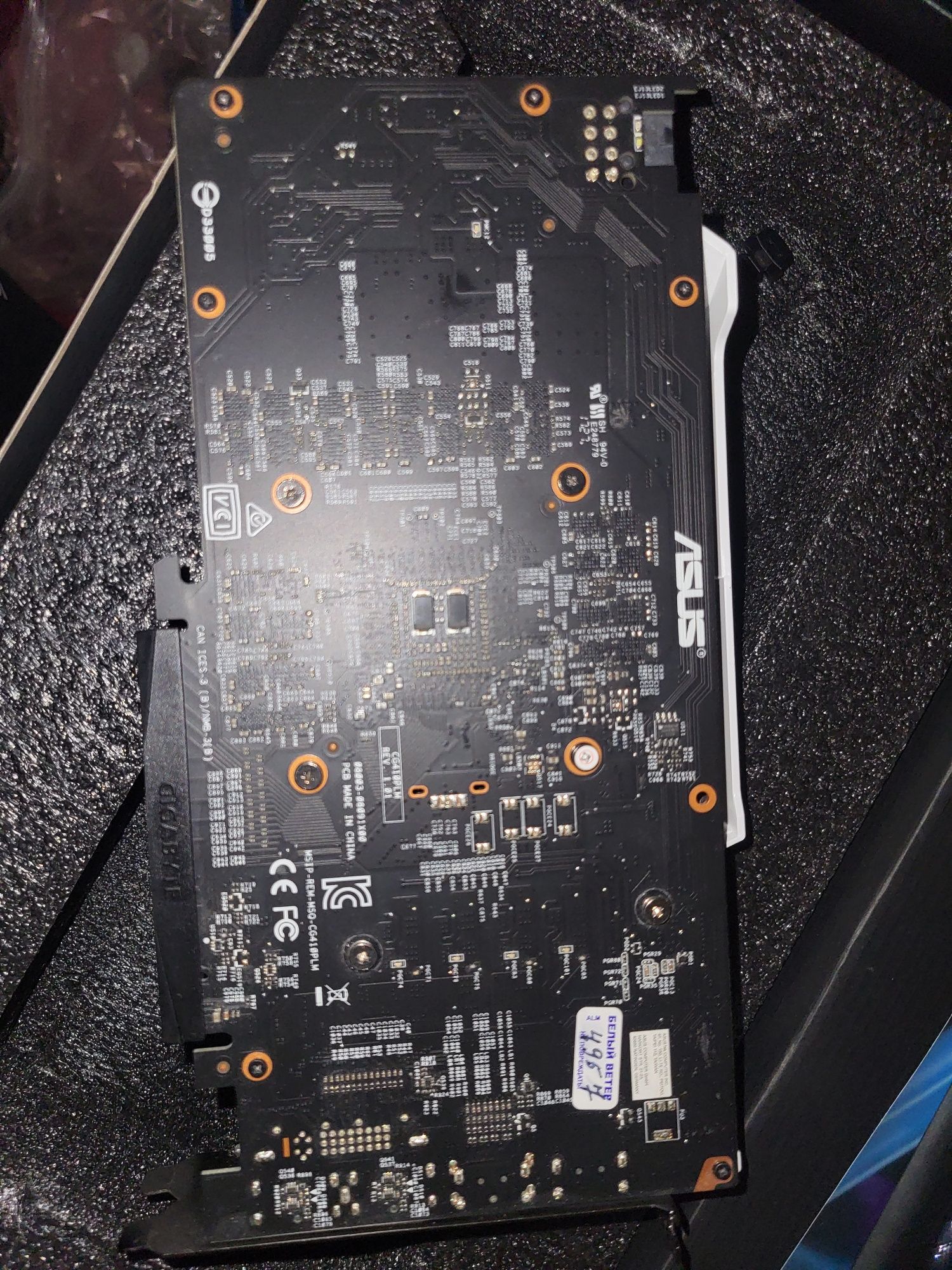 Мощная видеокарта GeForce GTX 1060 6GB в отличном состоянии