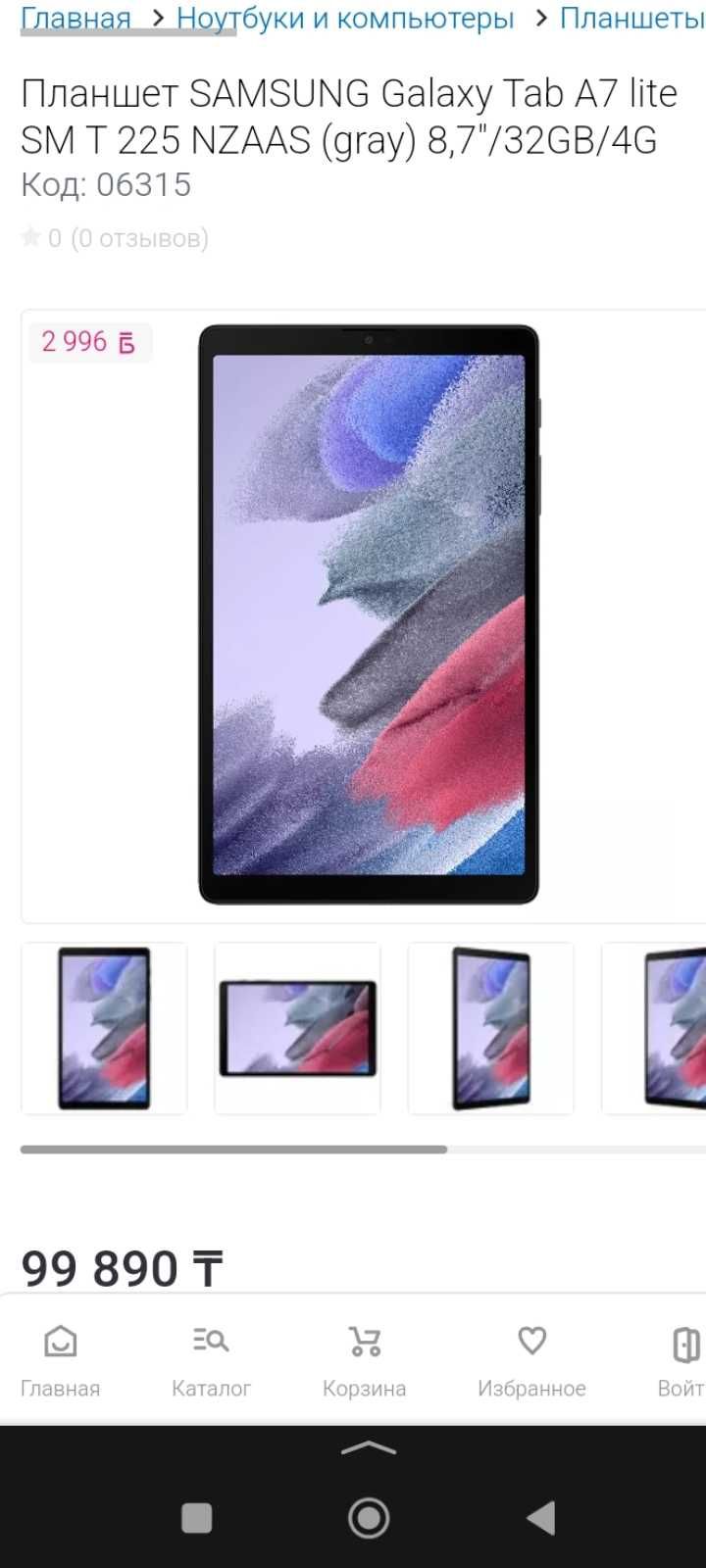 Новый планшет Samsung Tab A7 в коробке с документами большой Самсунг