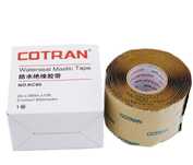 COTRAN KC80 - Лента изоляционная. Сырая резина, герметик, банд
