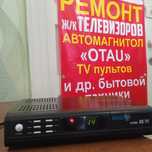 Ремонт OTAY, телевизоров, автомагнитол, стаж 22года