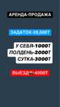 Толщиномер АРЕНДА-1000Т