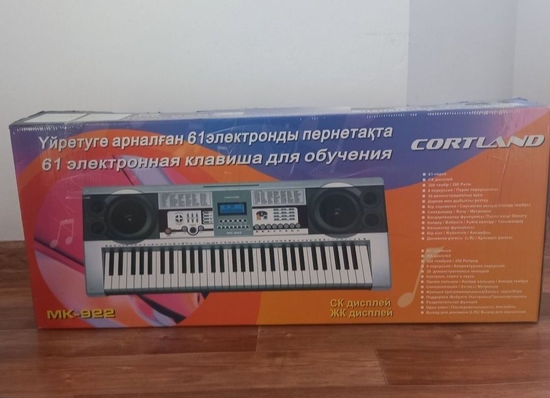 Синтезатор cortland обмен