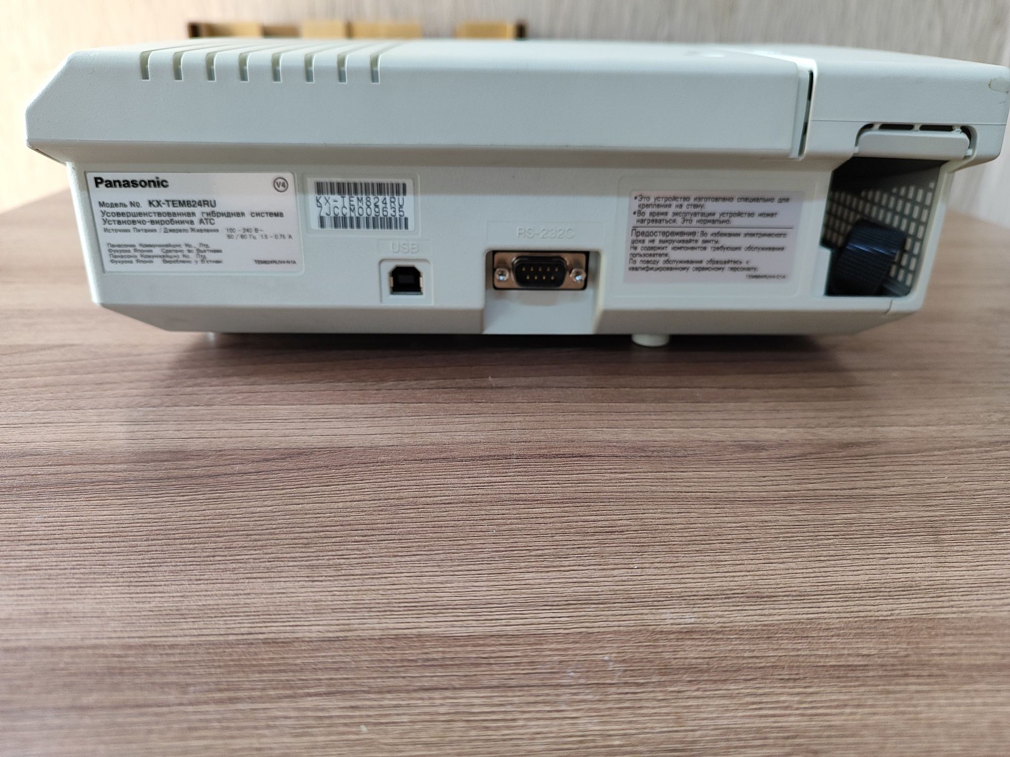 Офисная аналоговая АТС Panasonic оригинал