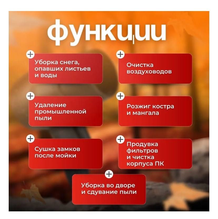 Ручной турбинный фен Новый