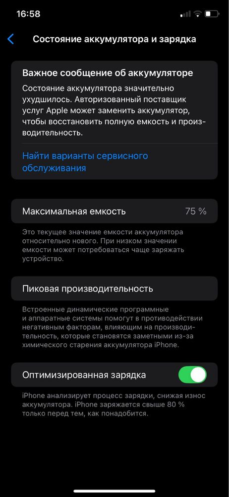 iPhone 11. 64GB срочно
