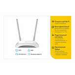 Роутер tp-link WR 840N .10из10
