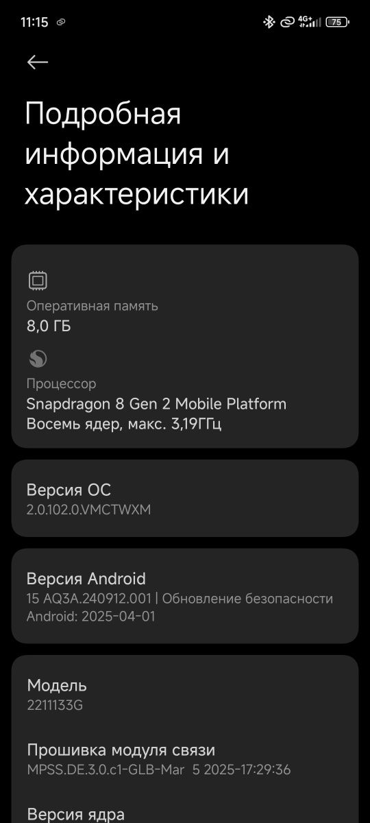 Xiaomi 13 8/256 глобальная версия