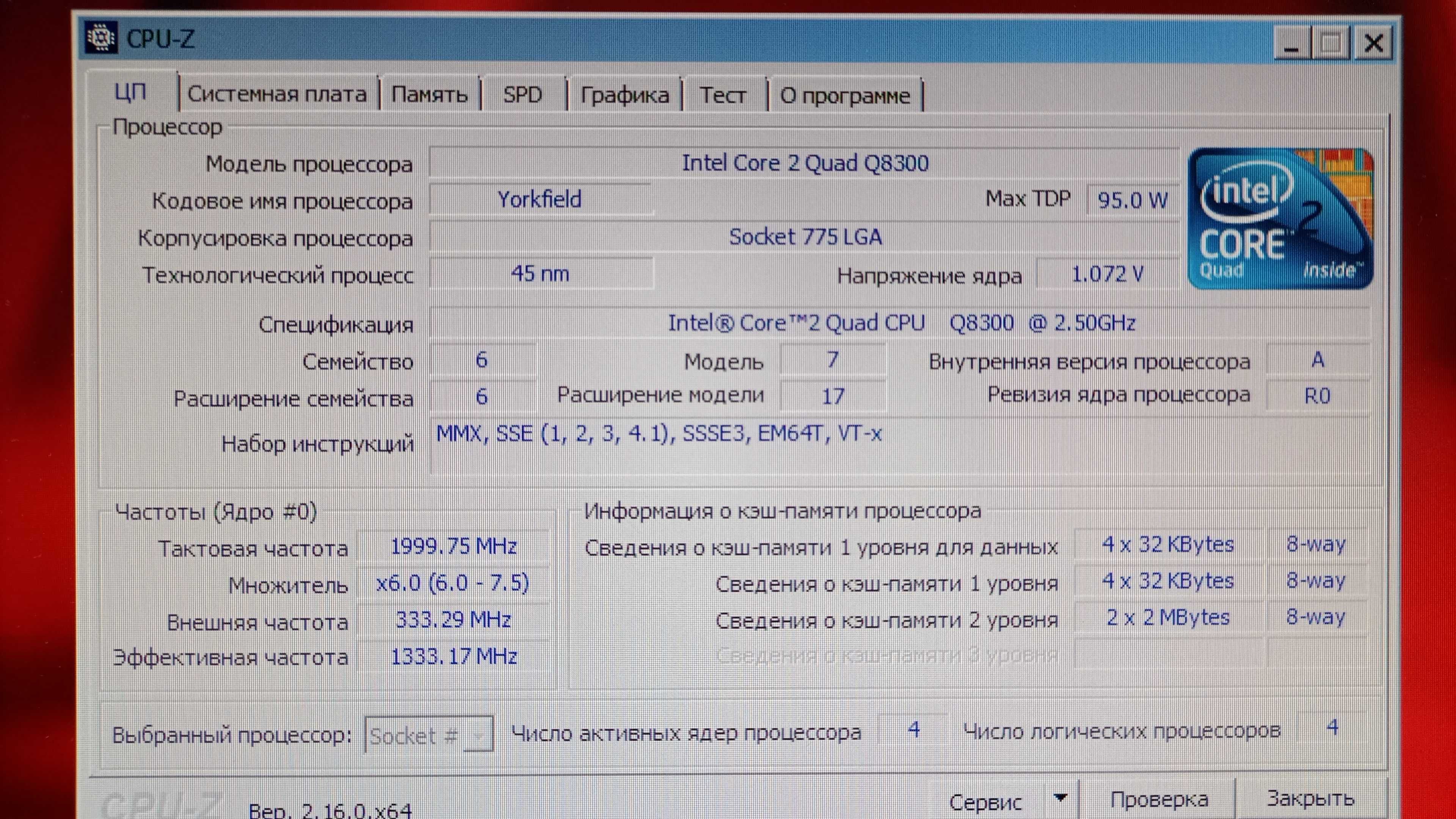 Продам компьютер.