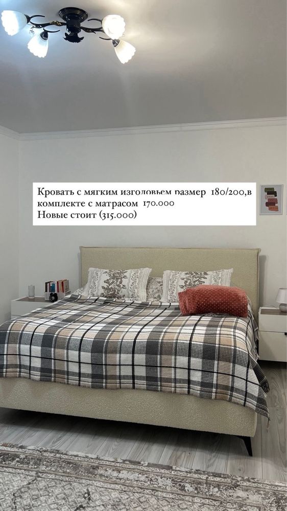 Продам спальный гарнитур