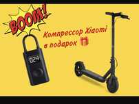 Электросамокат Xiaomi Pro