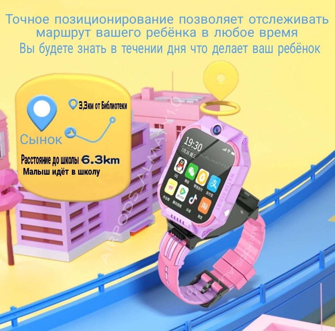 Smart Barry C006Pro детские часы 2 камеры симка звонки отслеживание