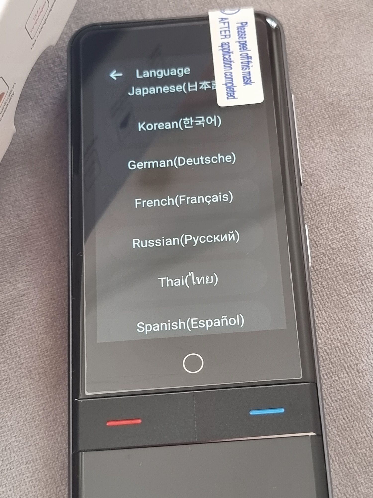 Переводчик/Translator