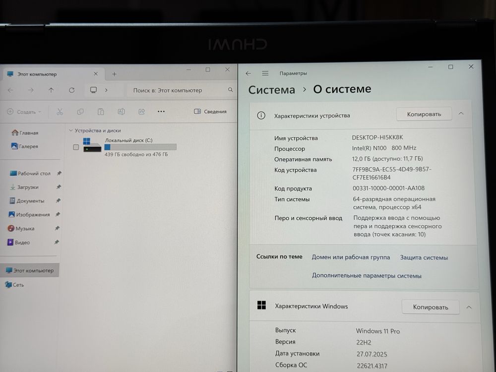 Сенсорный Ноутбук с 2К экраном Chuwi Intel Celeron N100/12GB/512GB