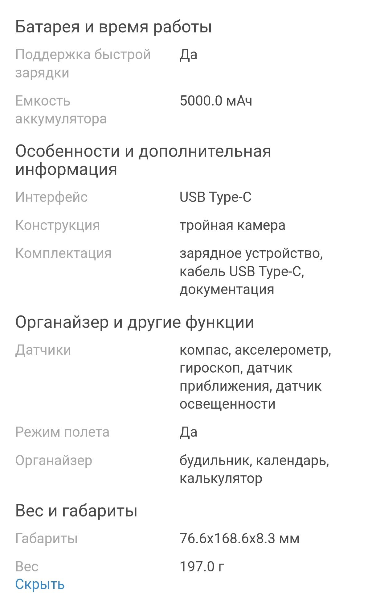 Продам телефон infinix HOT 40.