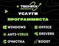 TechFix | Услуги Программиста