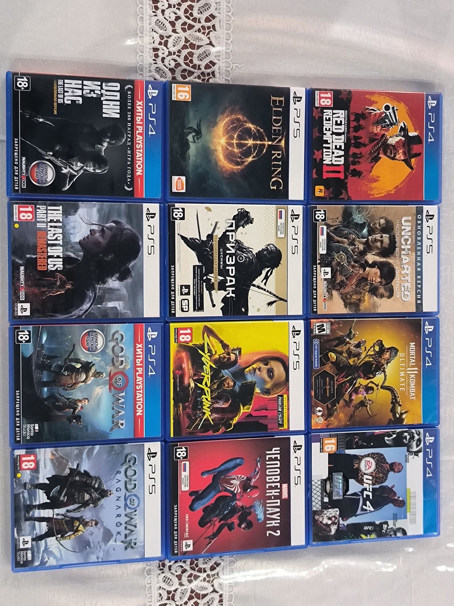 Диски для Playstation 5