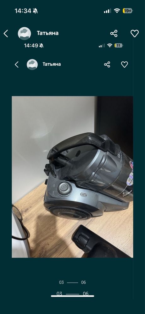 Продам пылесос aftel 2000