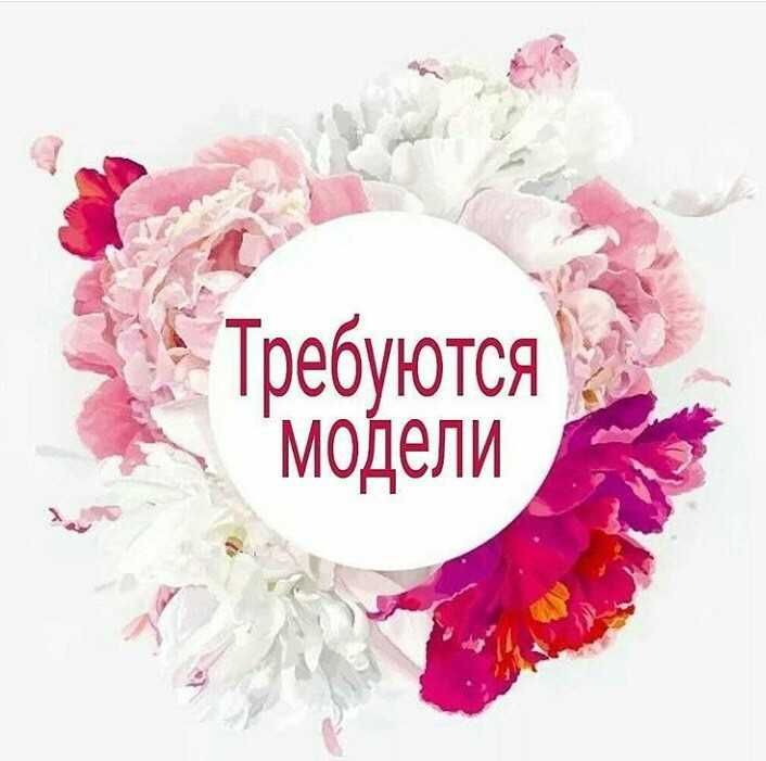 Пм бровей (татуаж)