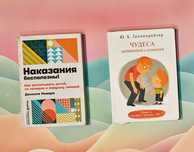 Книги по  воспитанию детей дошкольного и школьного возраста
