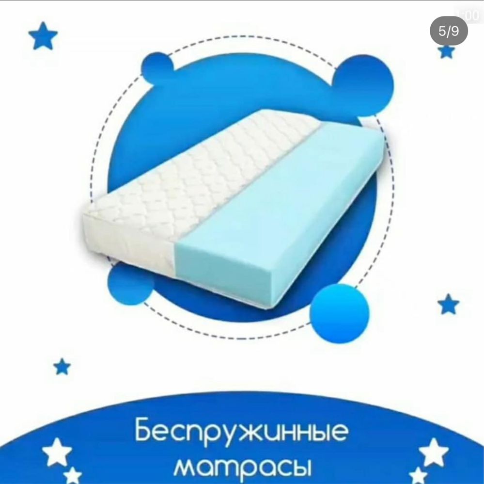 Матрас, матрац, ортопедиялық матрас, пружиналы матрастар, пружинасыз