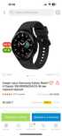 Часы galaxy watch 4 classic