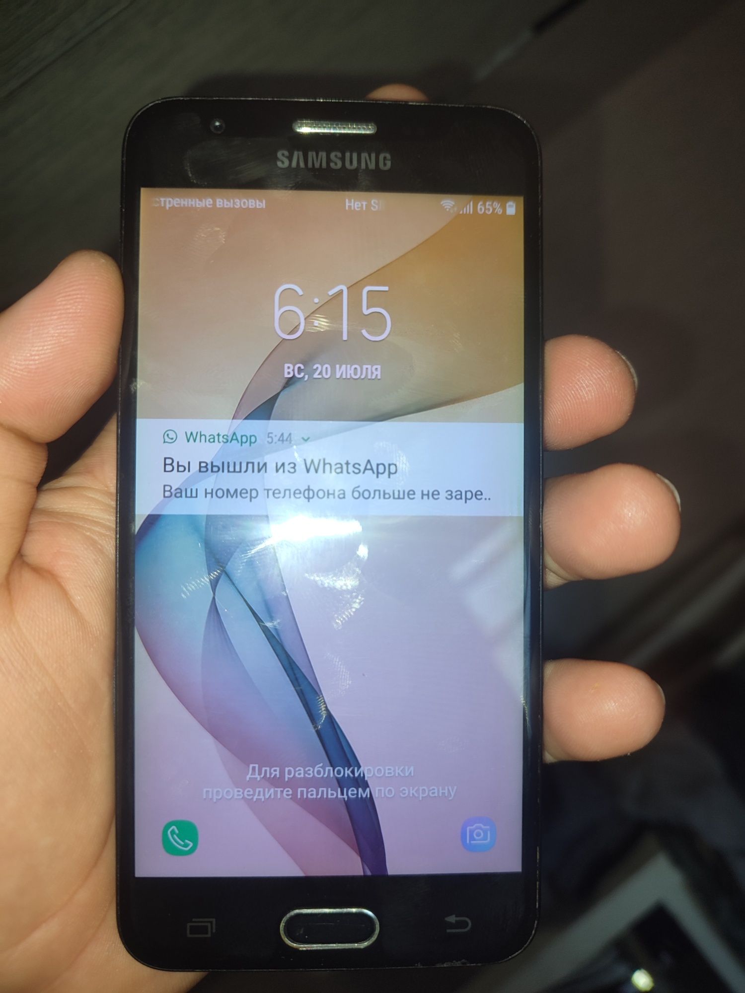 Sansung j5 prime