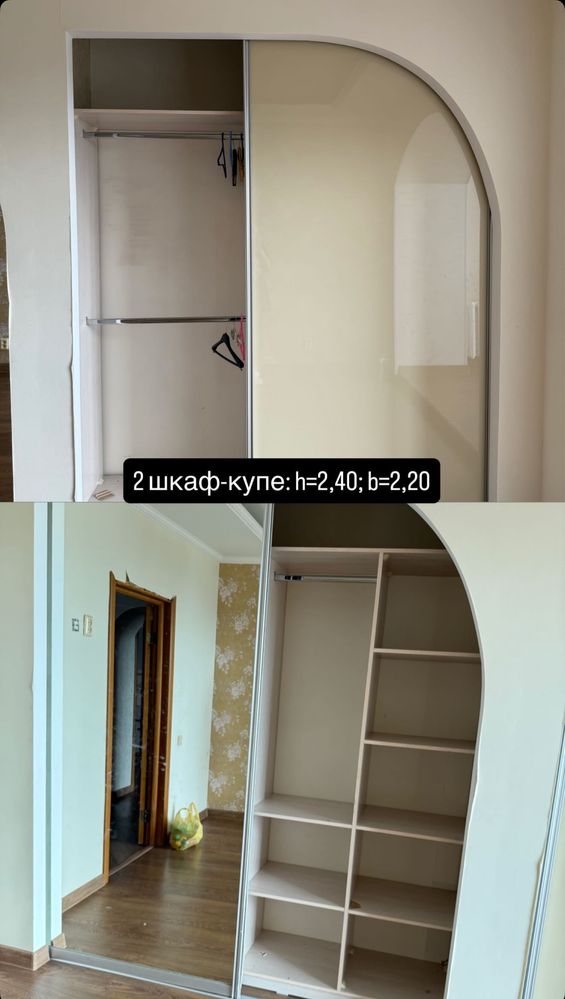 Продам срочно шкаф-купе