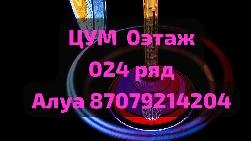 Ноутбук SSD 512 гб
