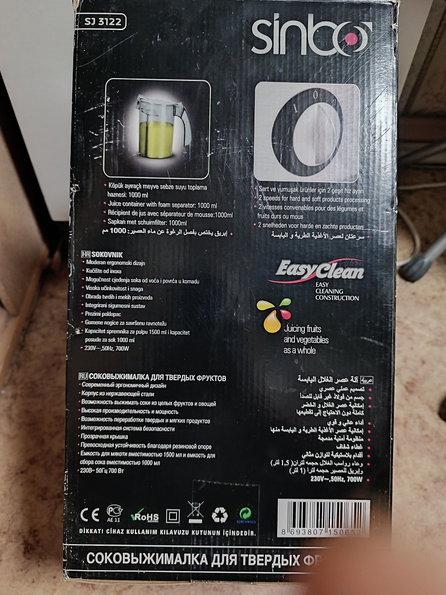 Продам соковыжималку