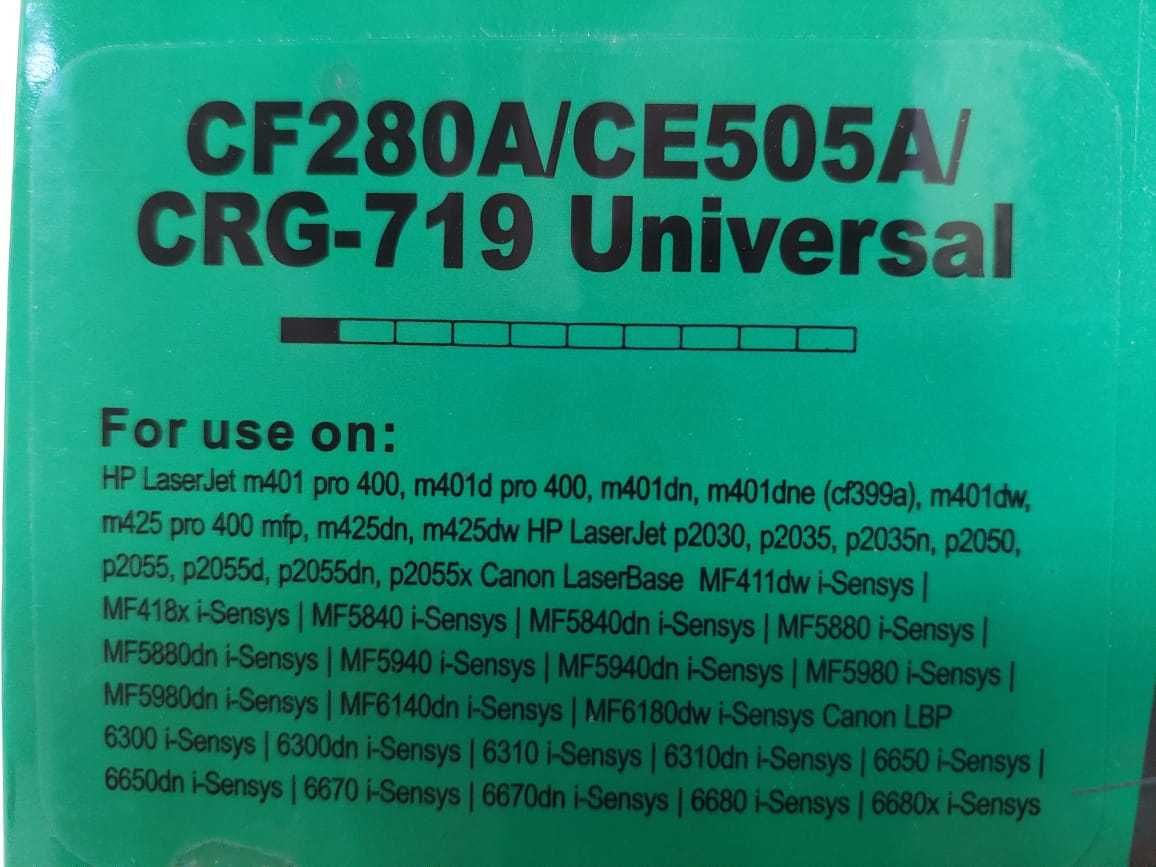 Картридж hp CF280A/CE505A/CRG-719