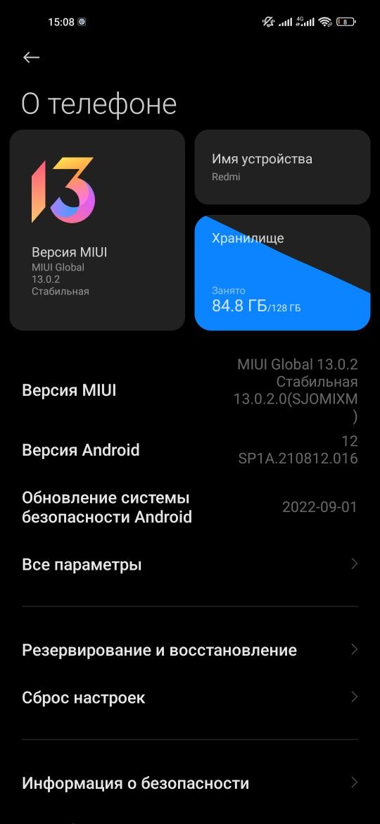 Redmi note 9, в хорошем состоянии