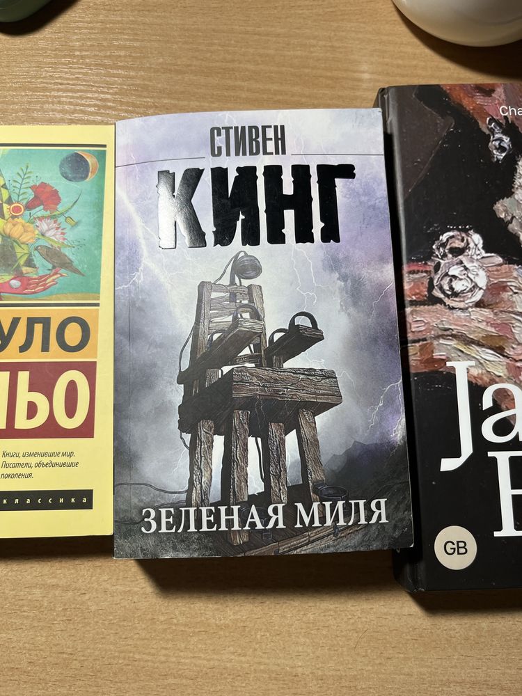 Книги на русском и английском языке